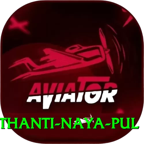 birethanti naya pul Plus v1.6.4 - 2