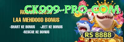 Jeeto88 Apps (Tools & Injectors) Premium vv3.3.4 Screenshot 3 - 5