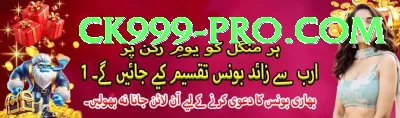 Rajabet Plus Pro vv4.8.7 Screenshot 3 - 5