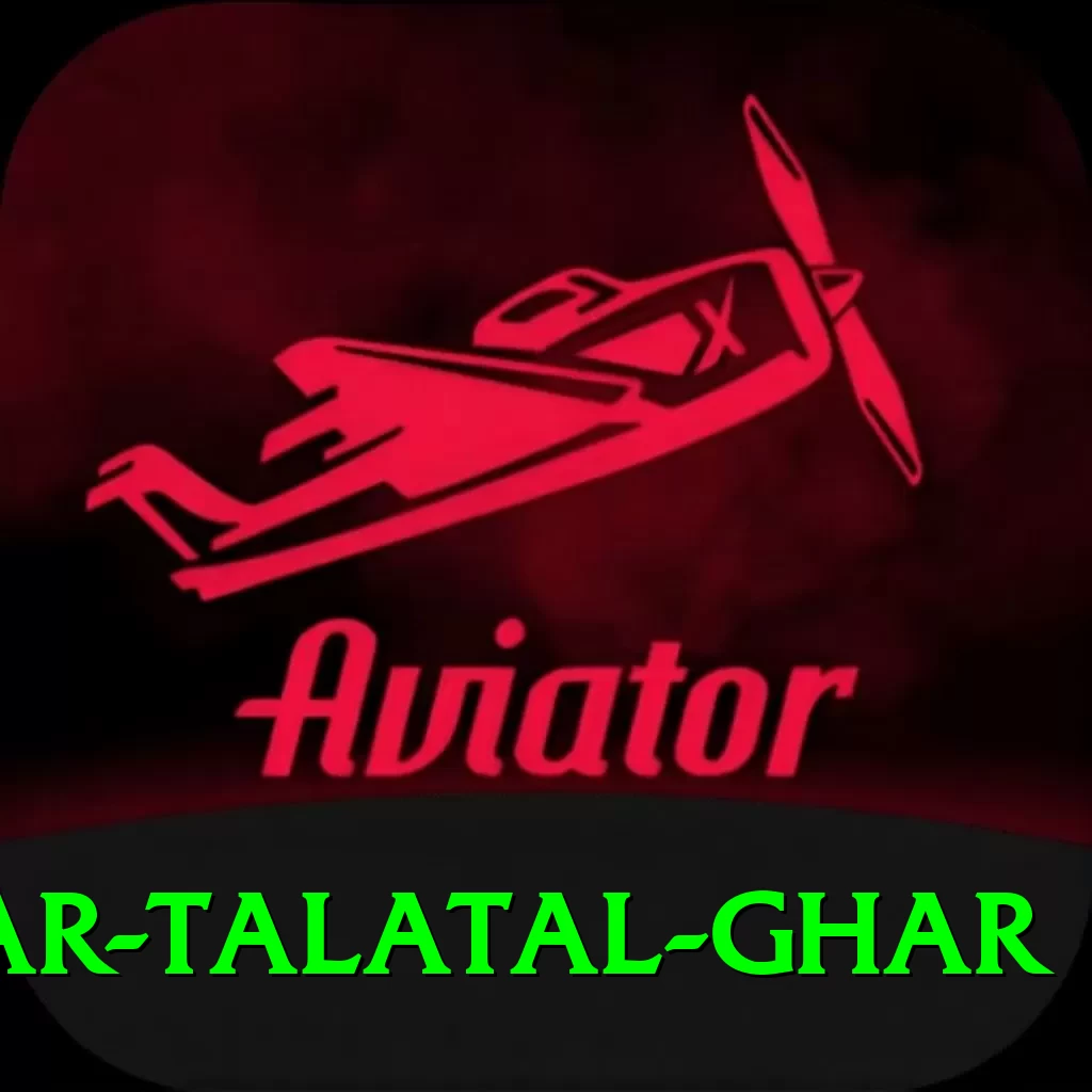 sivsagar talatal ghar Premium v4.9.6 - 2